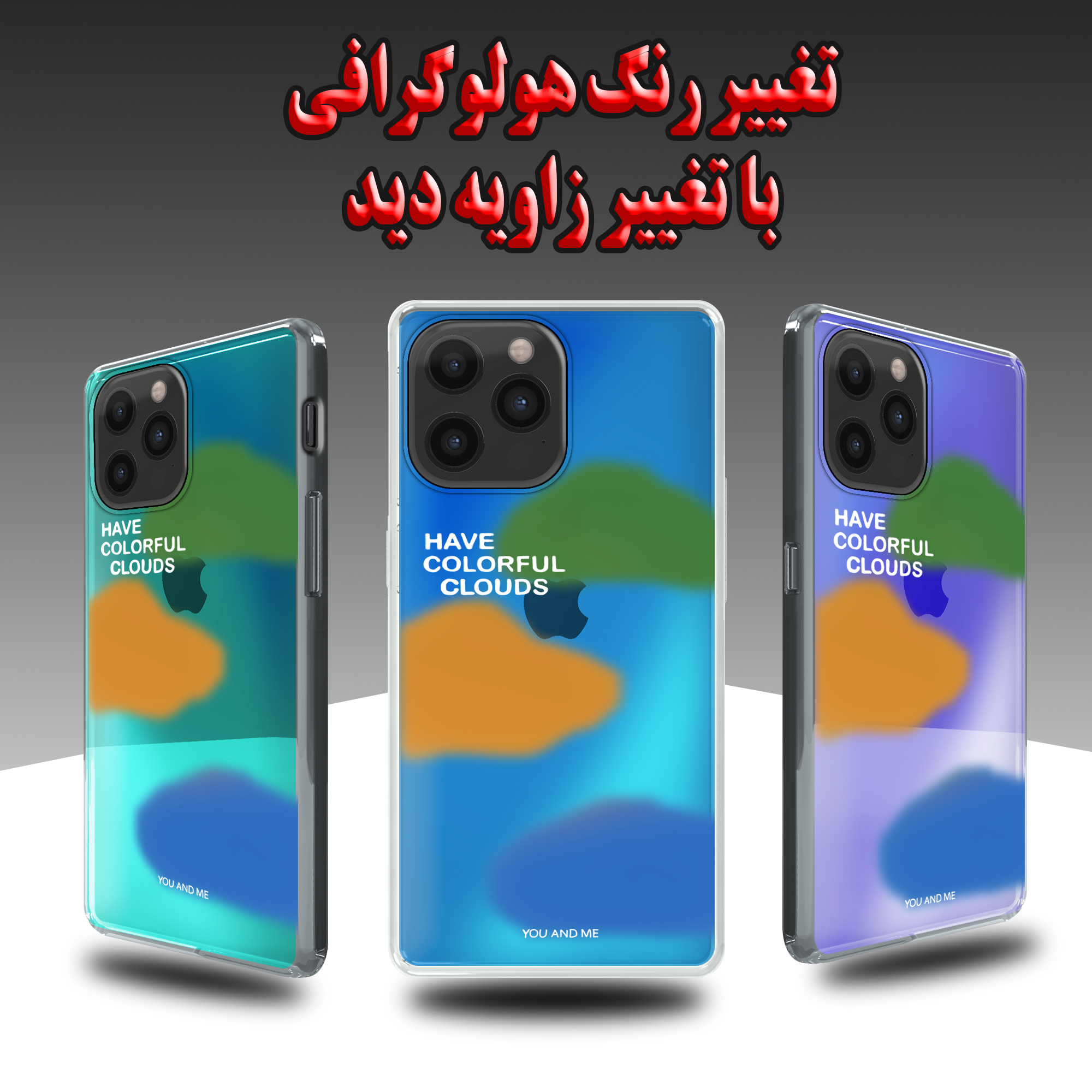 کاور لاین کینگ مدل هولوگرامی ابر3رنگ مناسب برای گوشی موبایل سامسونگ Galaxy A13 4G