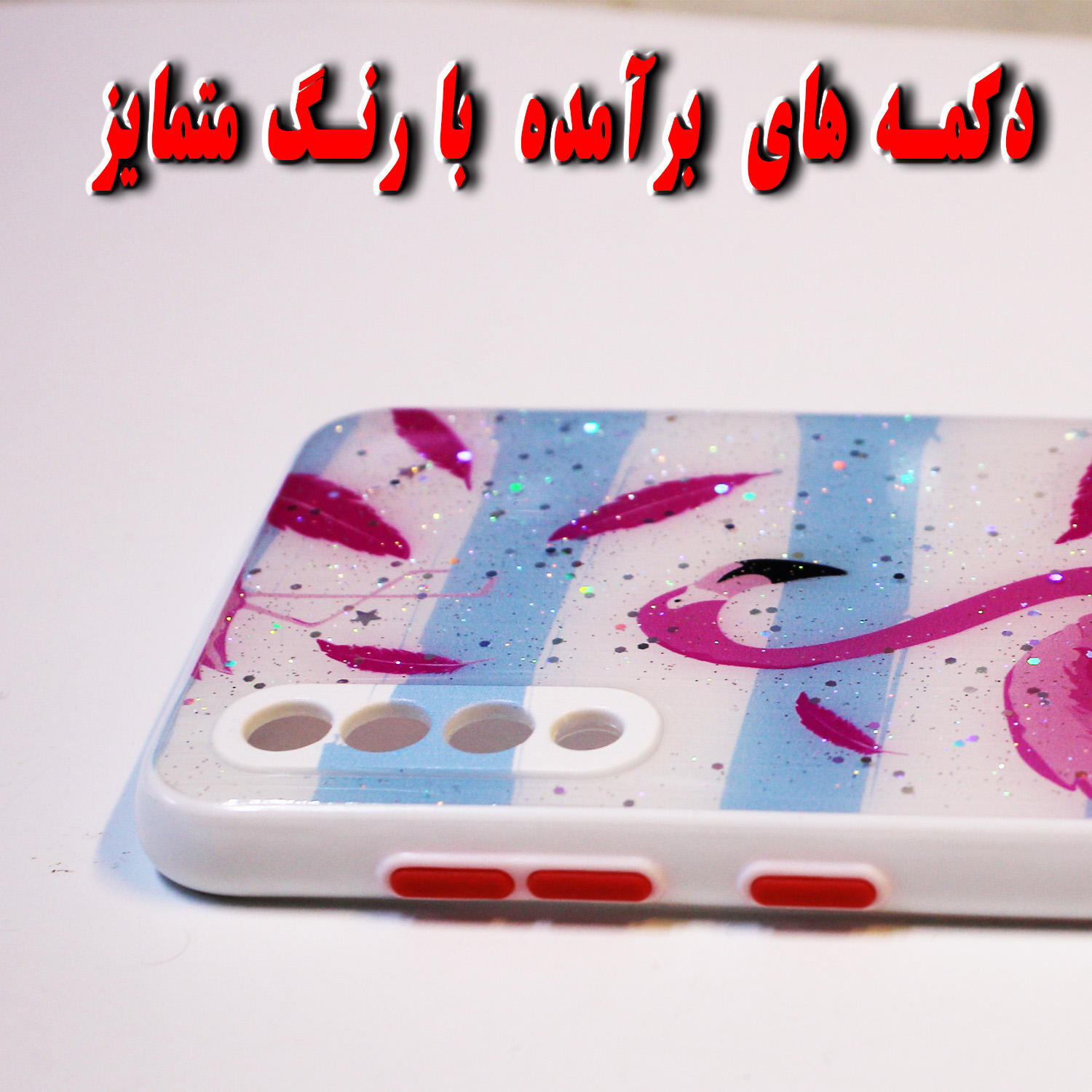 کاور مدل FELAMINGO مناسب برای گوشی موبایل شیائومی Poco M3 Pro به همراه پایه نگهدارنده