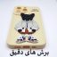 کاور لاین کینگ مدل BOLDAGKEREM مناسب برای گوشی موبایل شیائومی Redmi Note 8 Pro