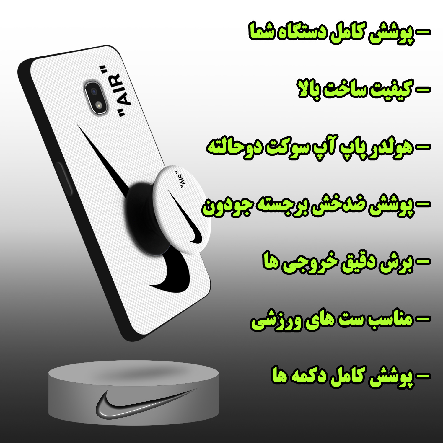 کاور لاین کینگ مدل NIKYWHAIT مناسب برای گوشی موبایل سامسونگ Galaxy J5 Pro به همراه پایه نگهدارنده