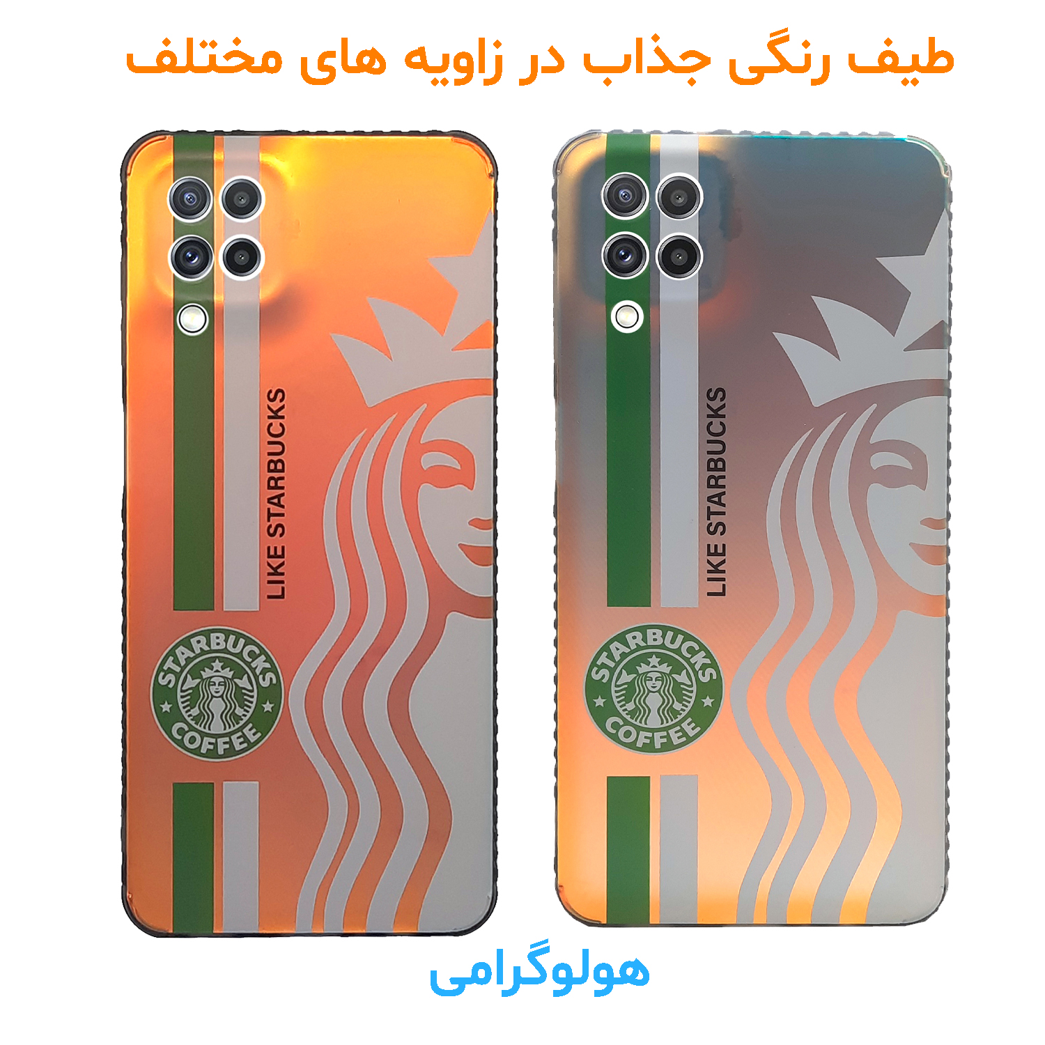 کاور لاین کینگ مدل هولوگرامی S2 مناسب برای گوشی موبایل  سامسونگ Galaxy A12
