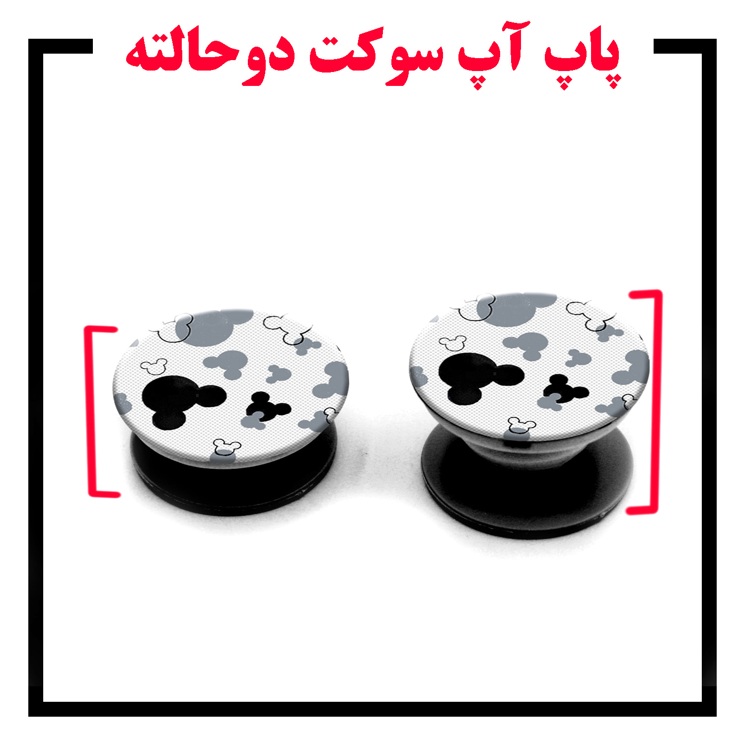 کاور لاین کینگ مدل KalehMiki J2 مناسب برای گوشی موبایل شیائومی Redmi Note10/10S به همراه پایه نگهدارنده