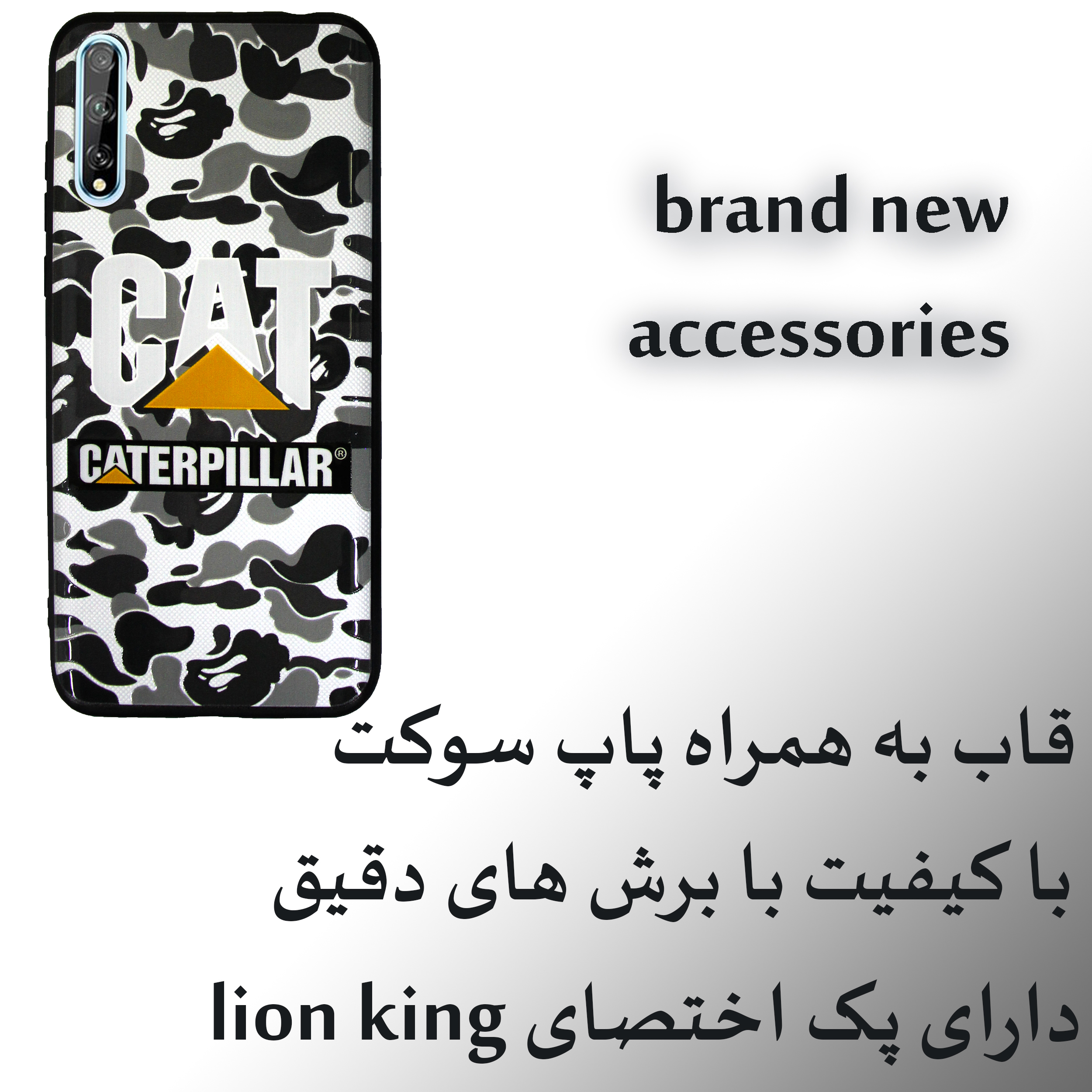کاور لاین کینگ مدل CT مناسب برای گوشی موبایل سامسونگ Galaxy A70/A70s به همراه پایه نگهدارنده