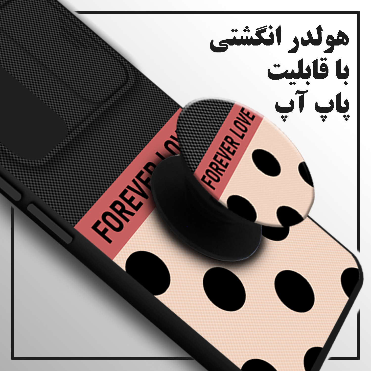 کاور لاین کینگ مدل FOREVER LOVE مناسب برای گوشی موبایل شیائومی Redmi Note10/10S به همراه پایه نگهدارنده