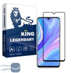 محافظ صفحه نمایش لجندری کینگ مدل FU-21 برای گوشی هوآوی Psmart 2019 / آنر 10 Lite / آنر 20 Lite